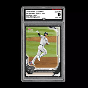 Graded 10 Munetaka Murakami Rookie Card #110 2026 Topps NOW White Sox PRESALE Baseball